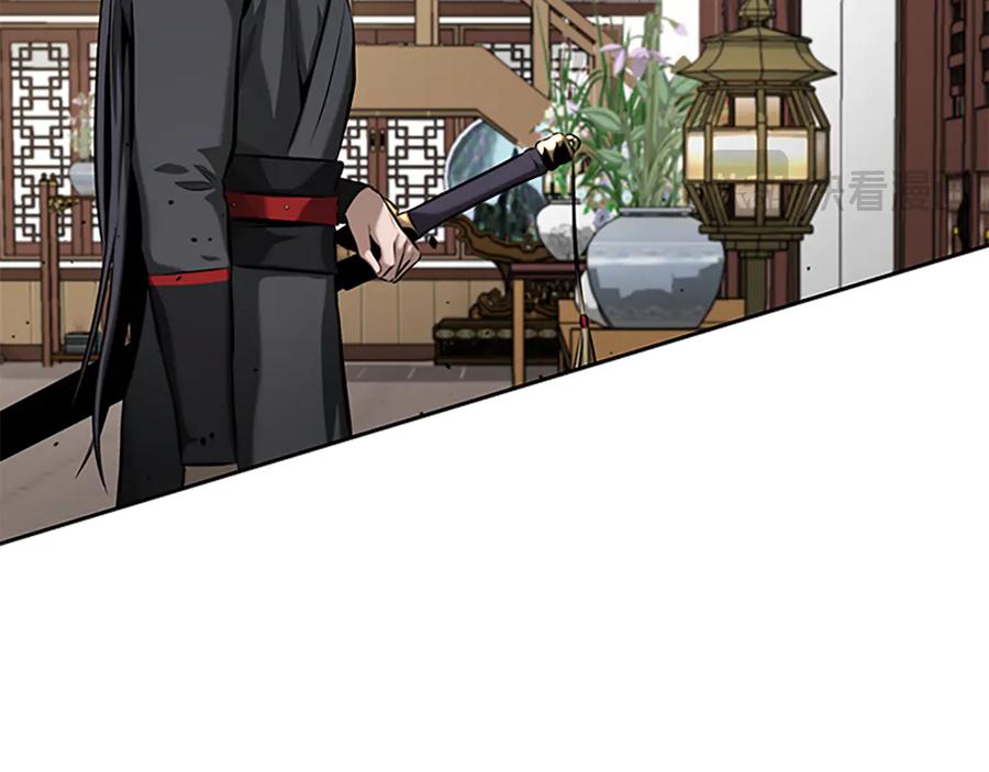 月影剑帝 第60话 徒有虚名 第22页