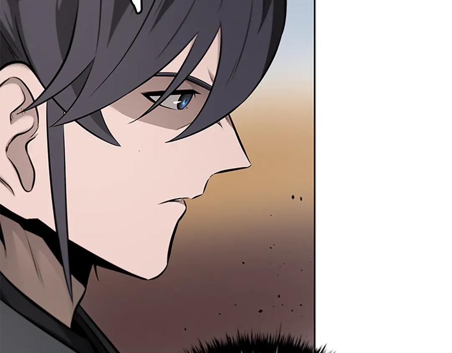 月影剑帝 第60话 徒有虚名 第26页