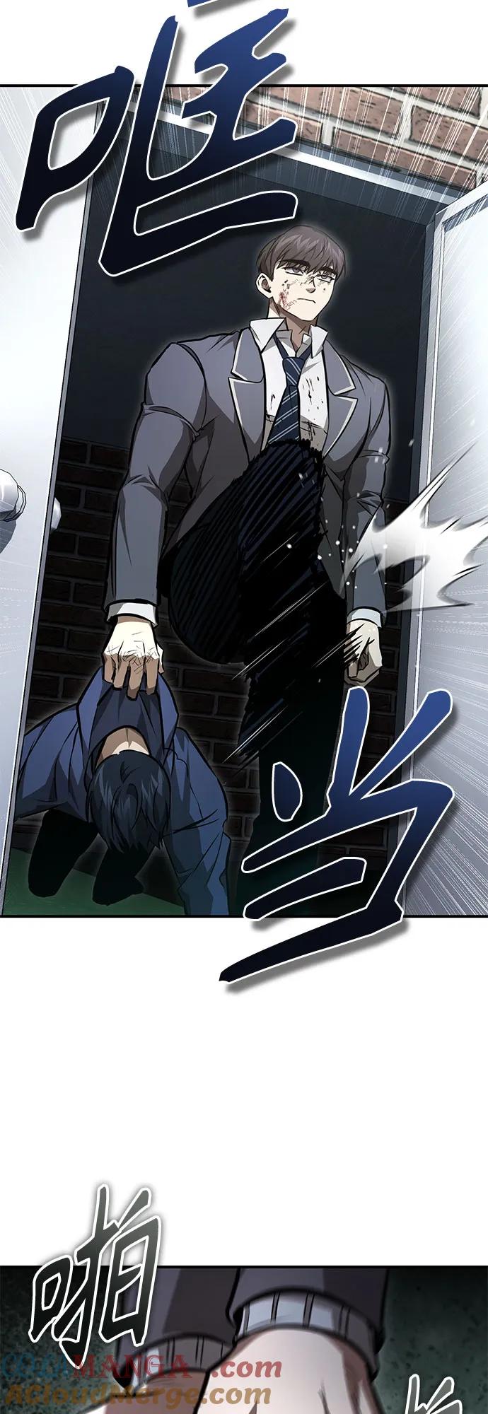 恶之复仇 - [第60话] 了不起的疯子 - 第19张图