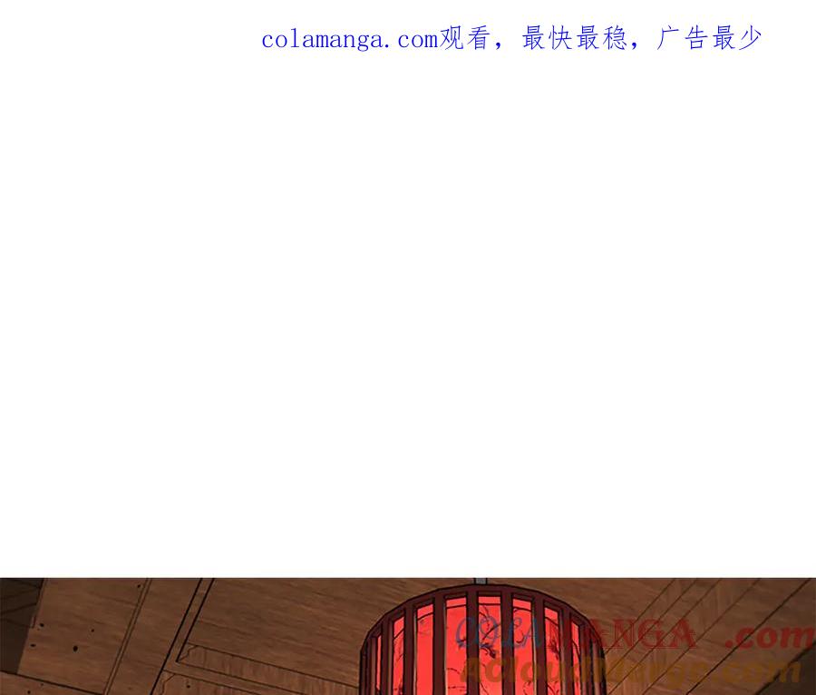 月影剑帝 第60话 徒有虚名 第1页