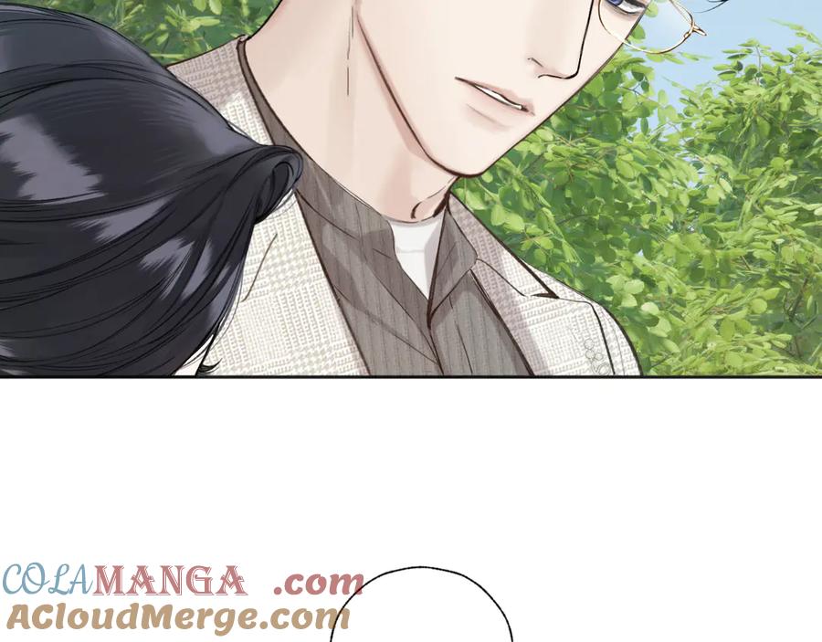 《错撩》第51话 乌龙 第113页