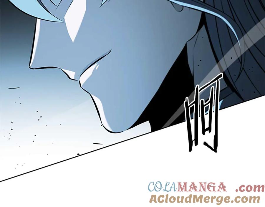 月影剑帝 第62话 相谈甚欢 第9页