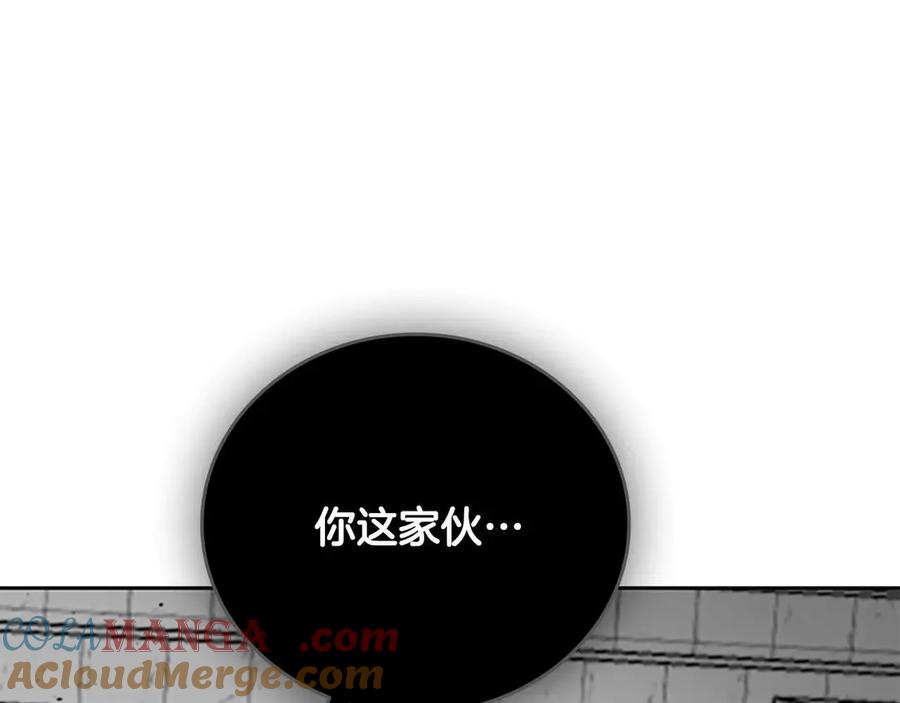 月影剑帝 第63话 故人弟子 第49页