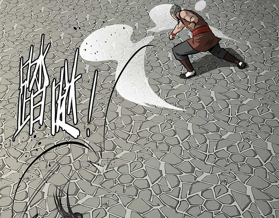 月影剑帝 第63话 故人弟子 第47页