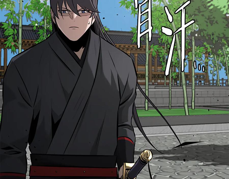 月影剑帝 第63话 故人弟子 第63页