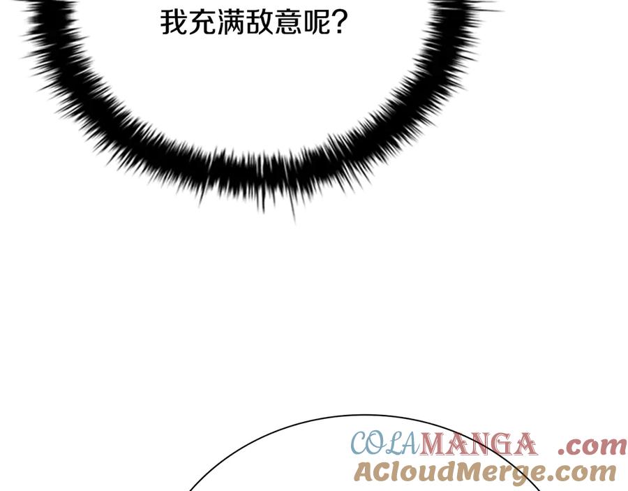 月影剑帝 第63话 故人弟子 第65页