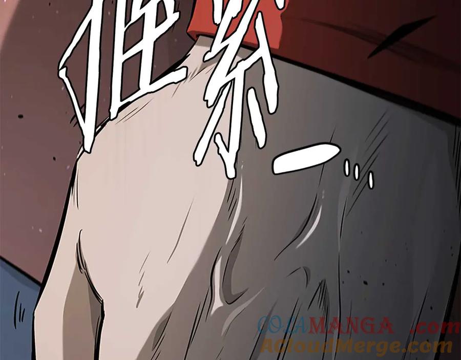 月影剑帝 第63话 故人弟子 第93页