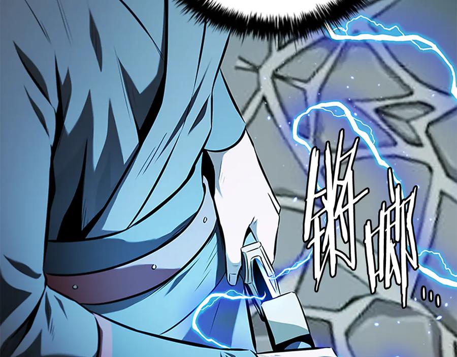 月影剑帝 第63话 故人弟子 第108页