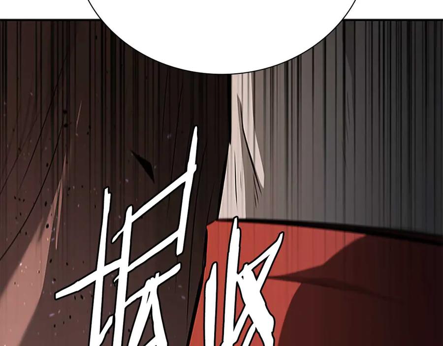 月影剑帝 第63话 故人弟子 第92页