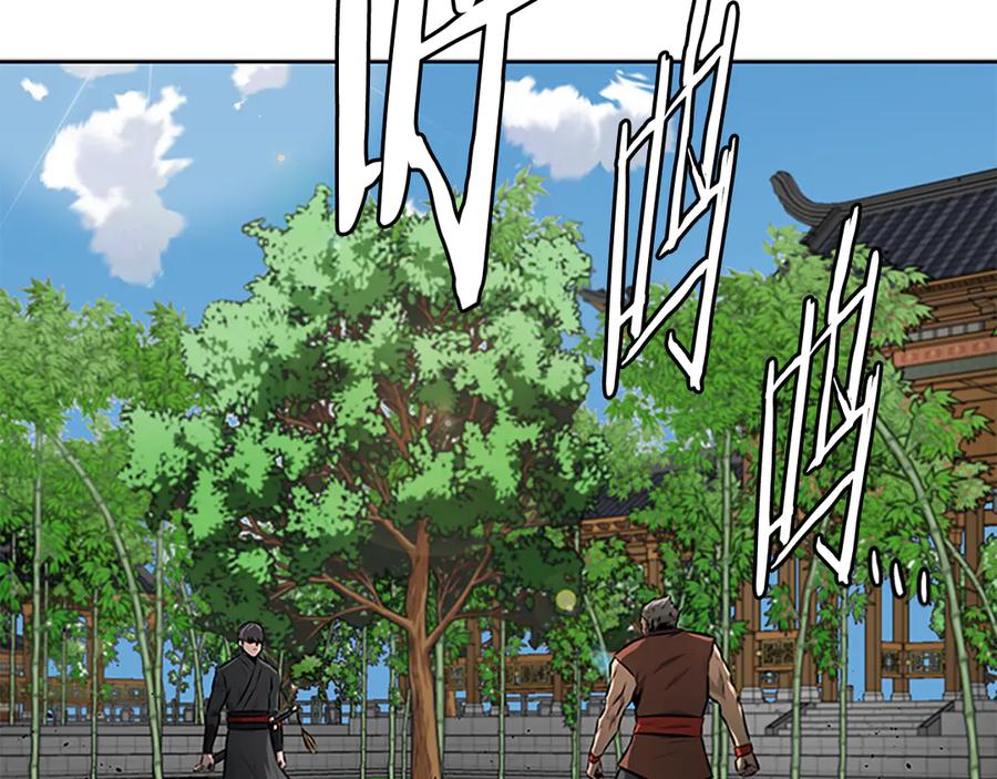 月影剑帝 第63话 故人弟子 第60页