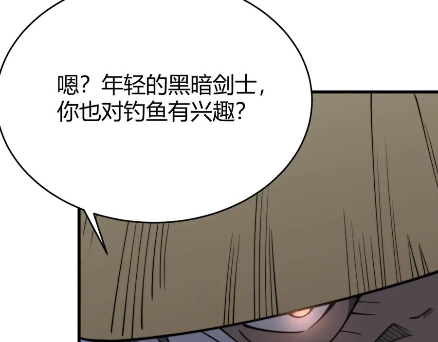 网游：因为太浪，我成了全服公敌！ 第64话 教廷震怒 第135页