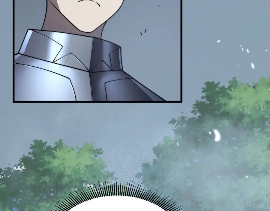 网游：因为太浪，我成了全服公敌！ 第64话 教廷震怒 第131页