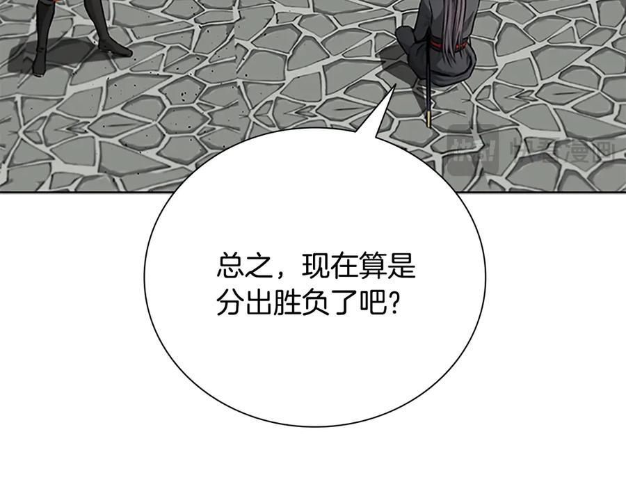 月影剑帝 第64话 准备抓大鱼 第30页