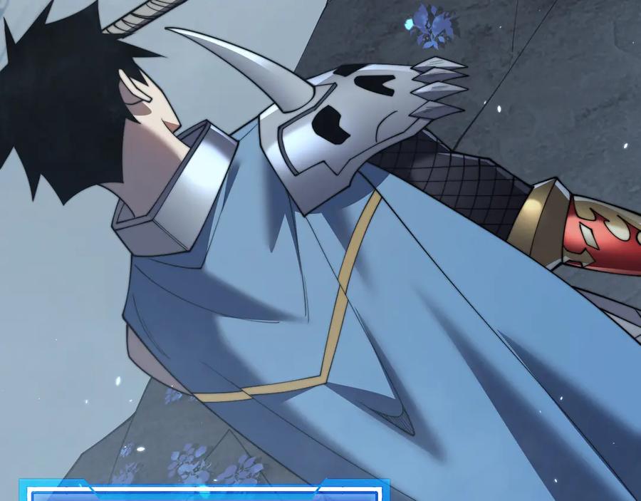 网游：因为太浪，我成了全服公敌！ 第64话 教廷震怒 第139页