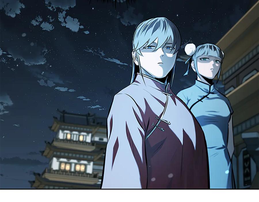 月影剑帝 第65话 故布疑阵 第39页