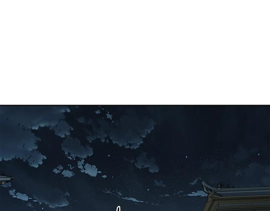 月影剑帝 第65话 故布疑阵 第47页