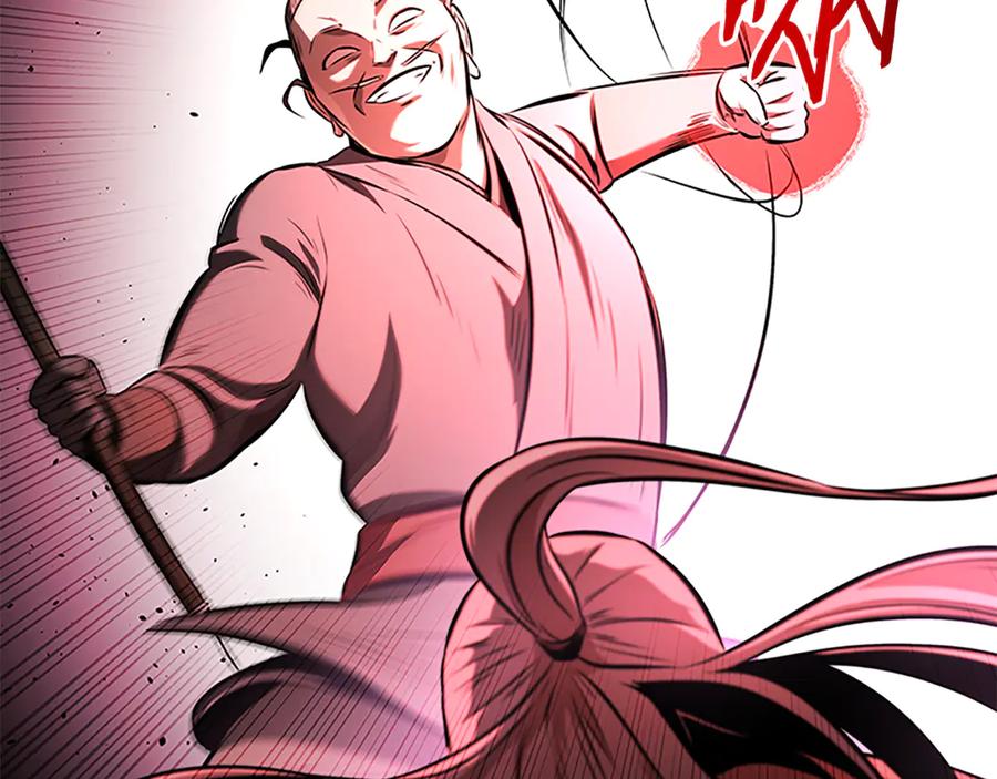 月影剑帝 第66话 拼死一击 第92页