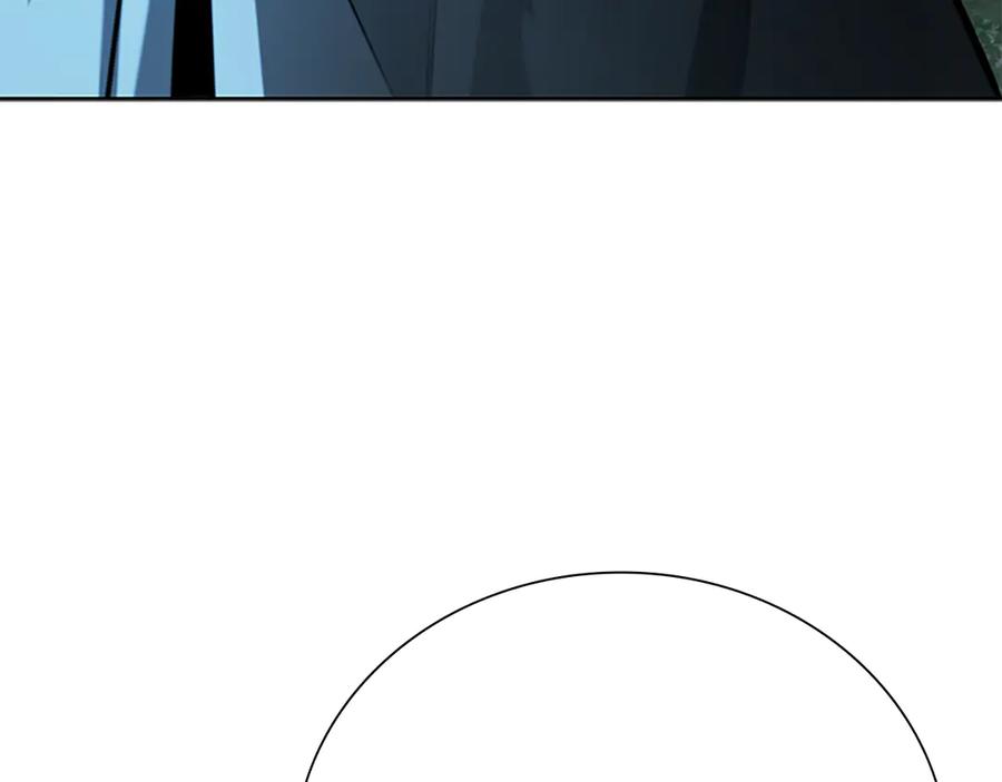 月影剑帝 第66话 拼死一击 第4页