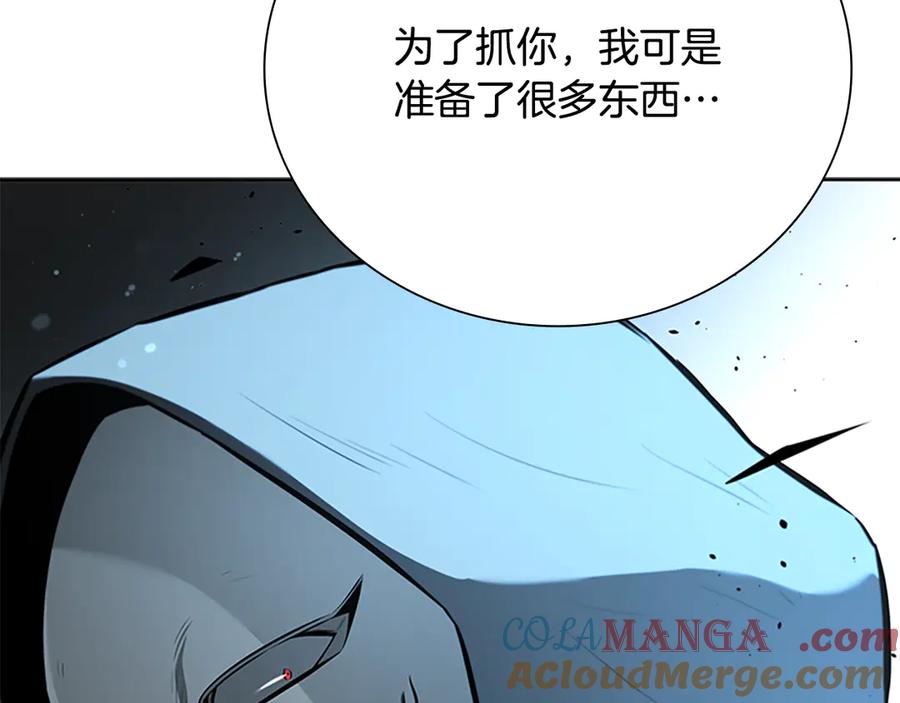 月影剑帝 第66话 拼死一击 第5页