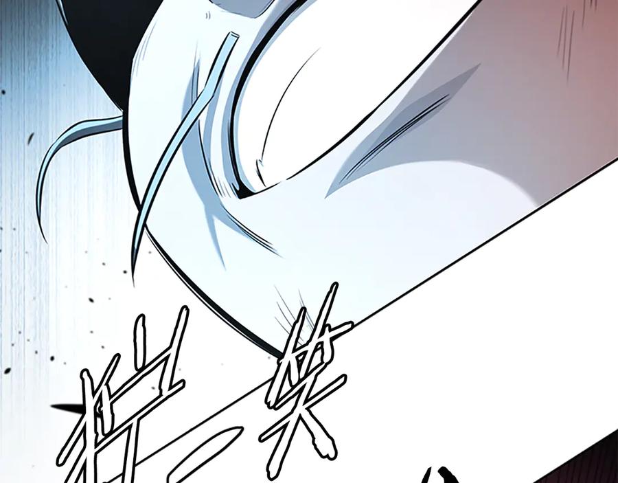 月影剑帝 第66话 拼死一击 第90页