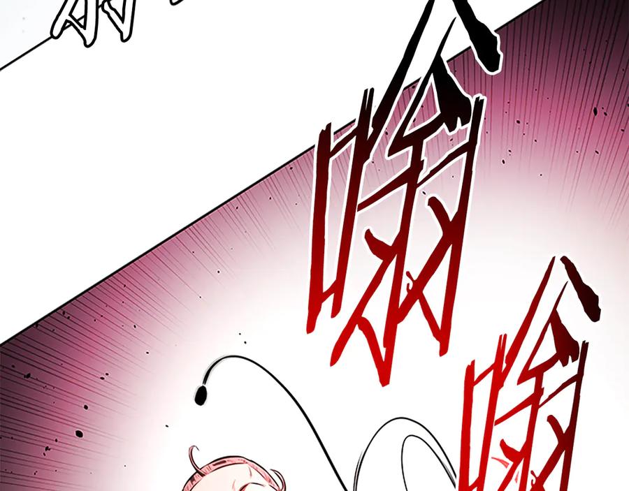 月影剑帝 第66话 拼死一击 第91页