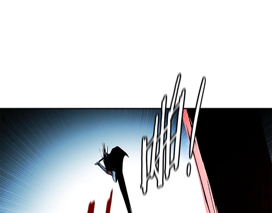 月影剑帝 第66话 拼死一击 第66页