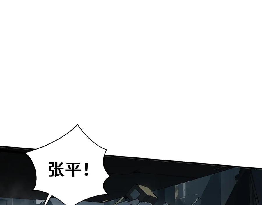 《我契约了我自己》第64话 破土 第104页