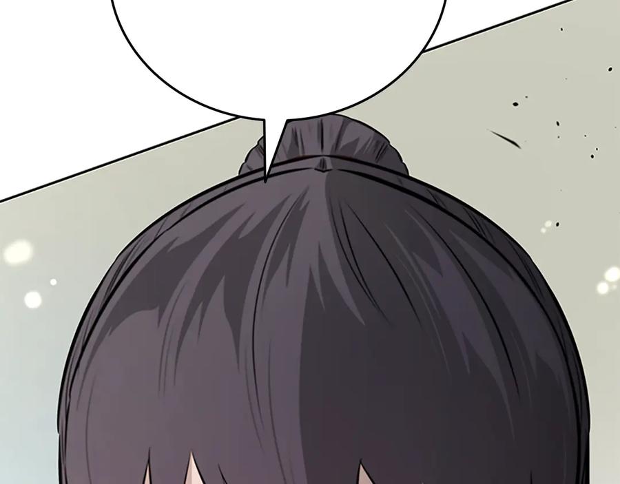 月影剑帝 第69话 黑市拍卖 第6页