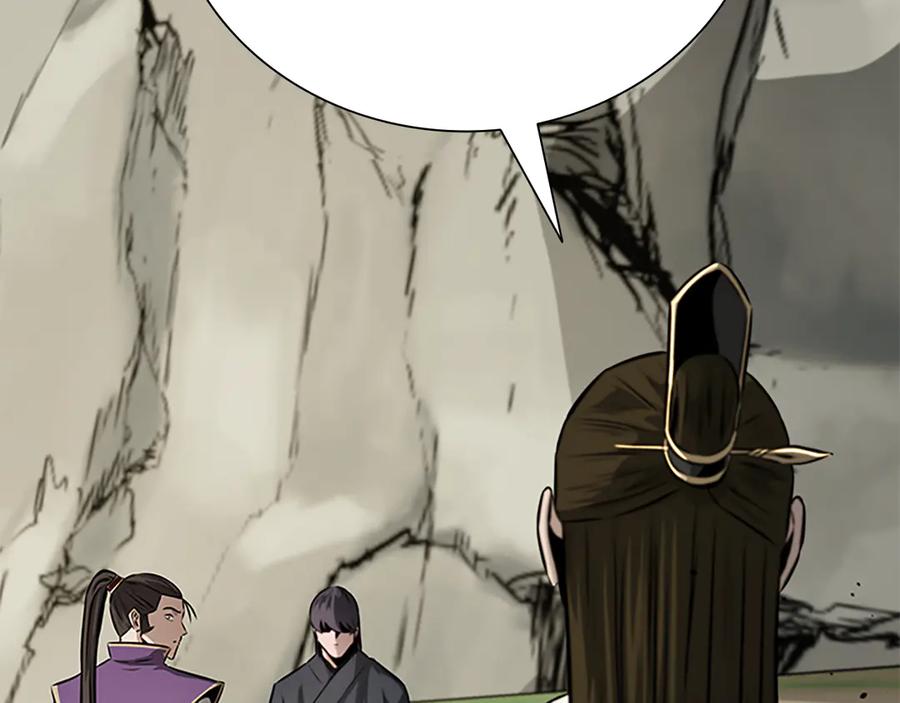 月影剑帝 第69话 黑市拍卖 第10页