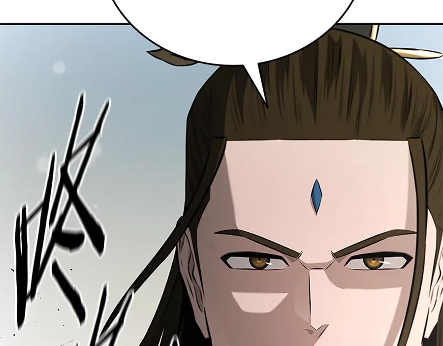 月影剑帝 第69话 黑市拍卖 第2页
