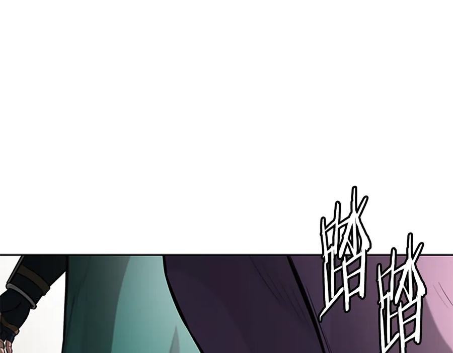 月影剑帝 第72话 惊艳四座 第82页
