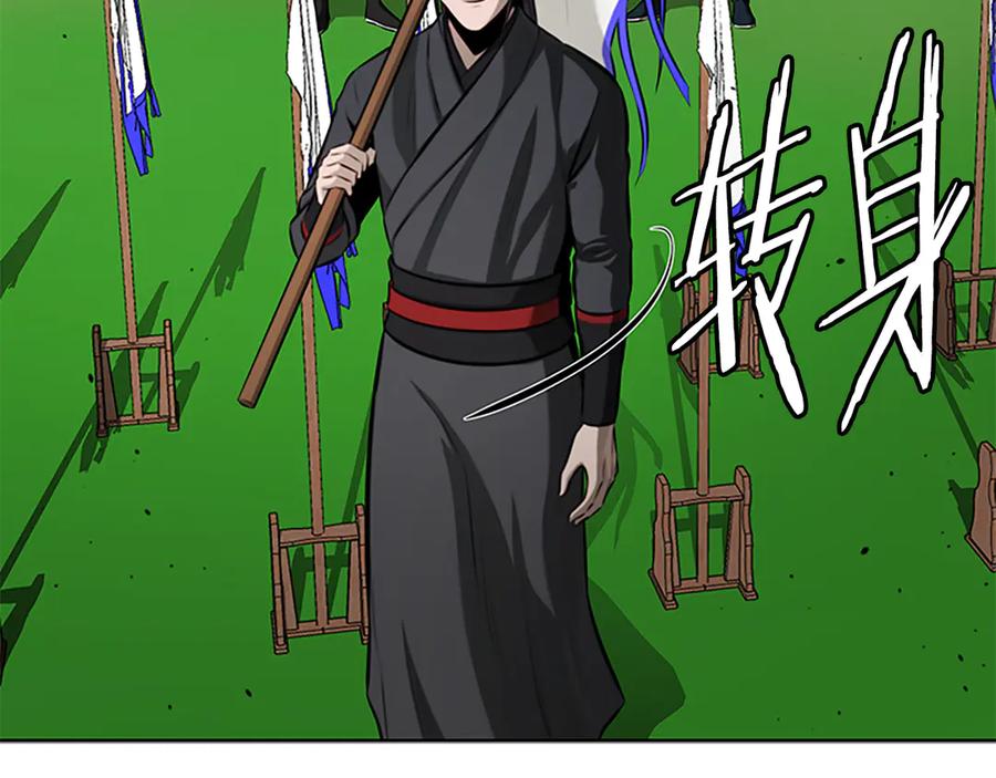 月影剑帝 第72话 惊艳四座 第39页