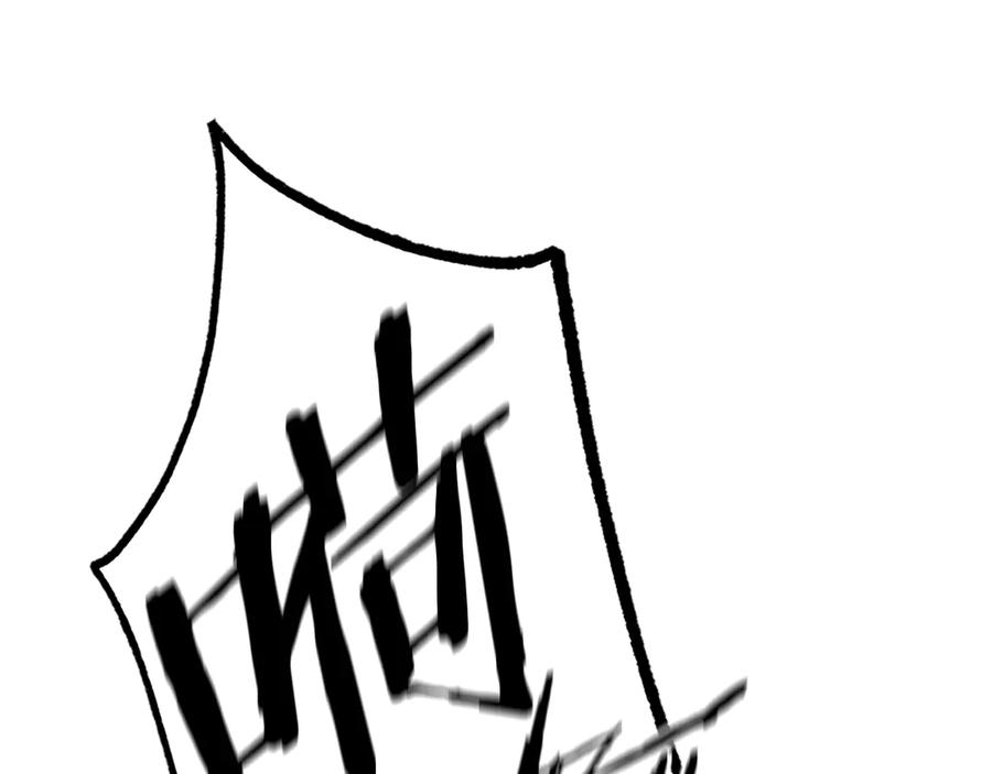 月影剑帝 第72话 惊艳四座 第62页