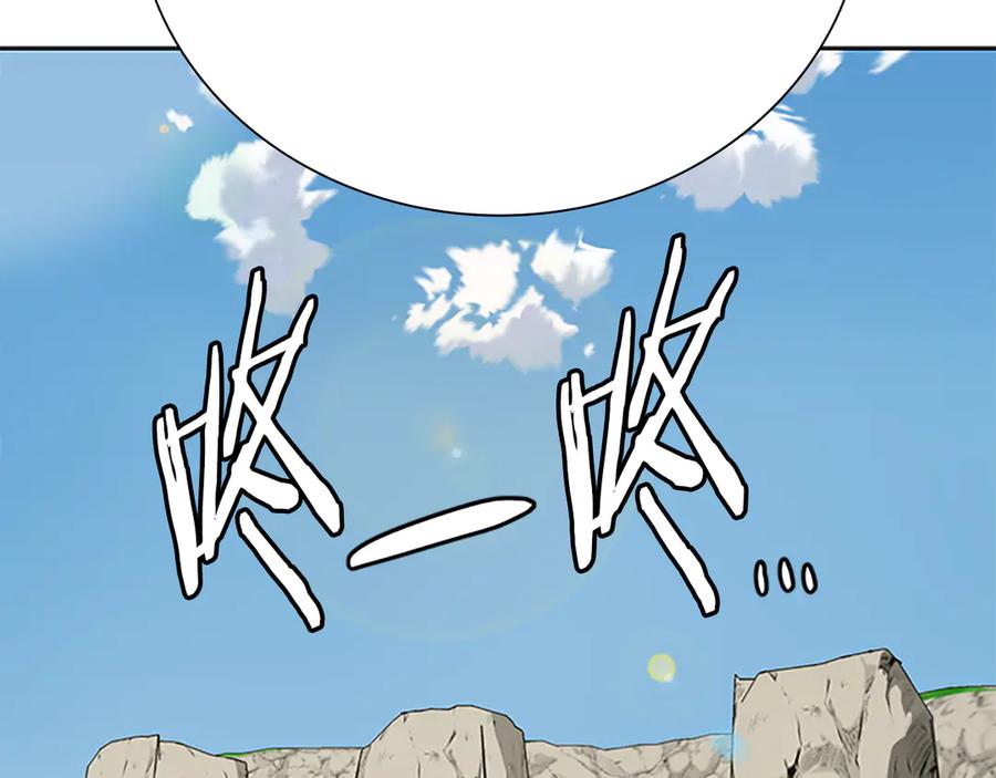 月影剑帝 第72话 惊艳四座 第54页