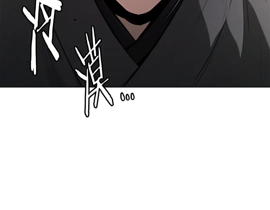 月影剑帝 第72话 惊艳四座 第92页