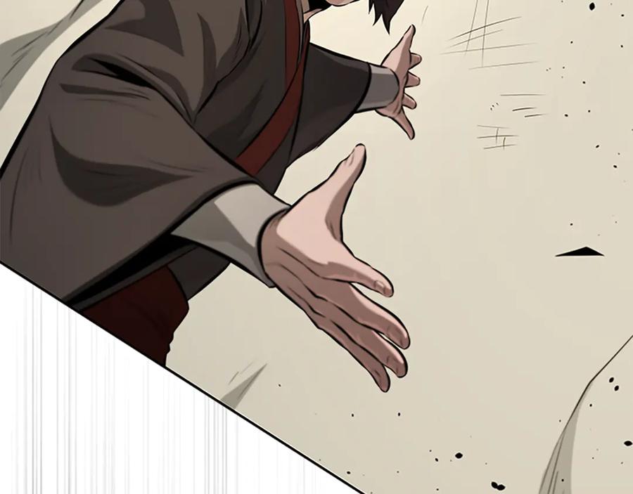 月影剑帝 第72话 惊艳四座 第76页