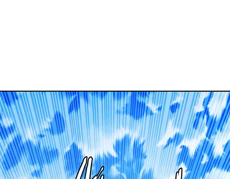 月影剑帝 第72话 惊艳四座 第10页