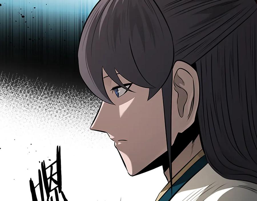 月影剑帝 第73话 一拳轰飞阴谋诡计 第20页