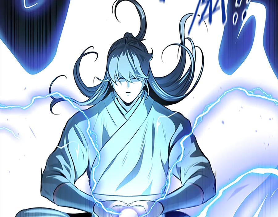 月影剑帝 第74话 您误会了 第31页