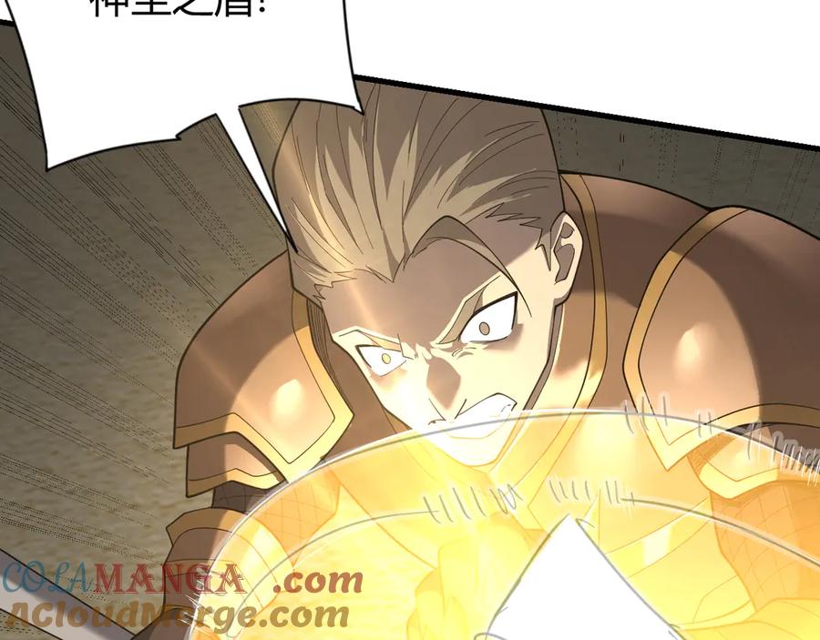 网游：因为太浪，我成了全服公敌！ 第74话 一江寒水败局已定？ 第33页