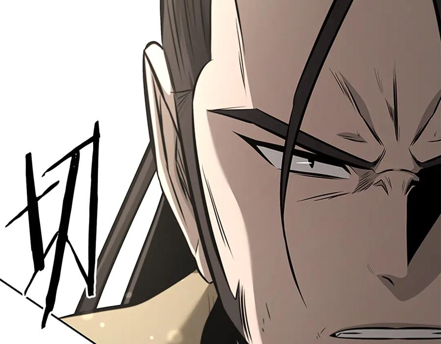 月影剑帝 第74话 您误会了 第66页