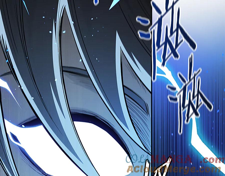 月影剑帝 第74话 您误会了 第33页