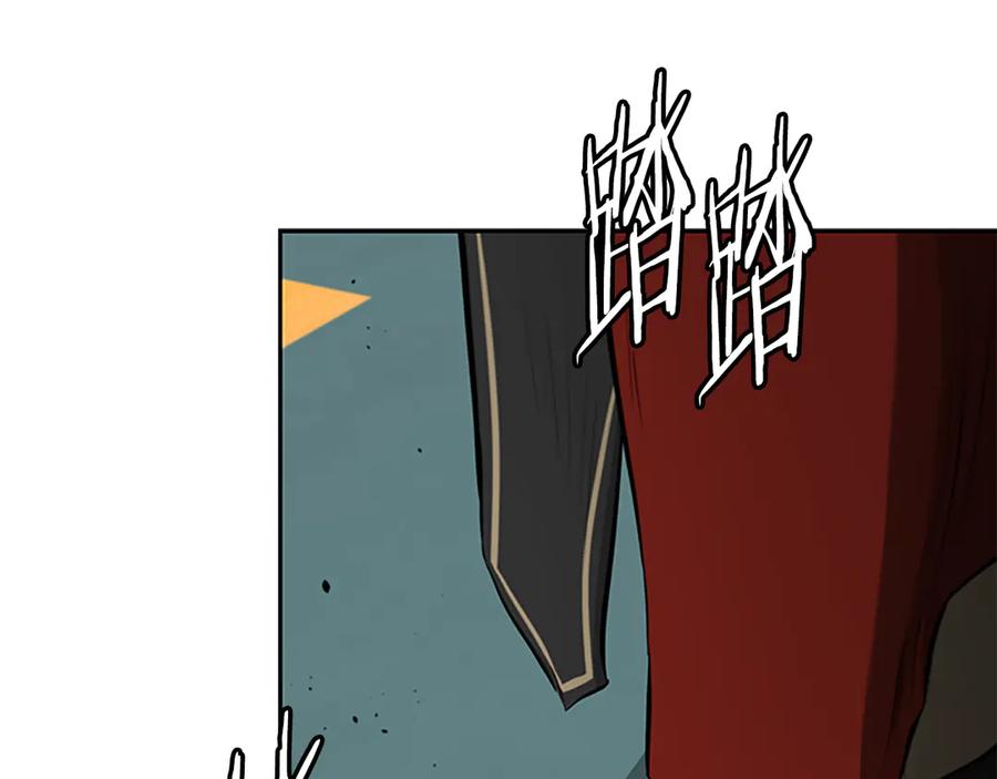 月影剑帝 第74话 您误会了 第72页