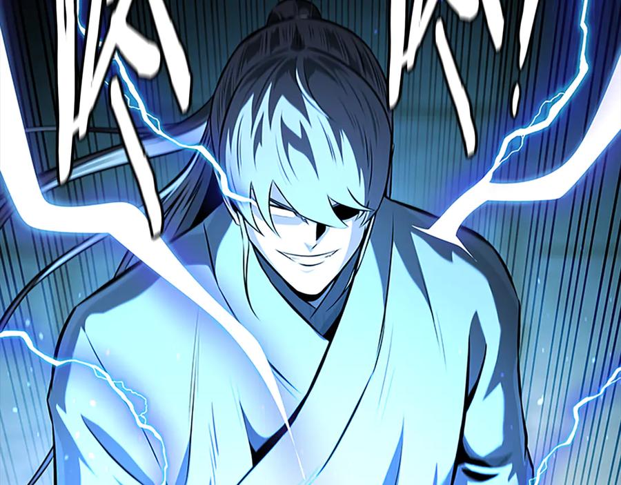月影剑帝 第74话 您误会了 第59页