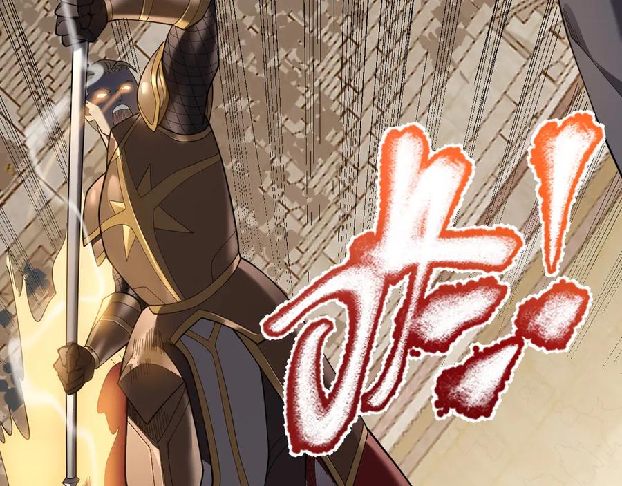网游：因为太浪，我成了全服公敌！ 第74话 一江寒水败局已定？ 第15页