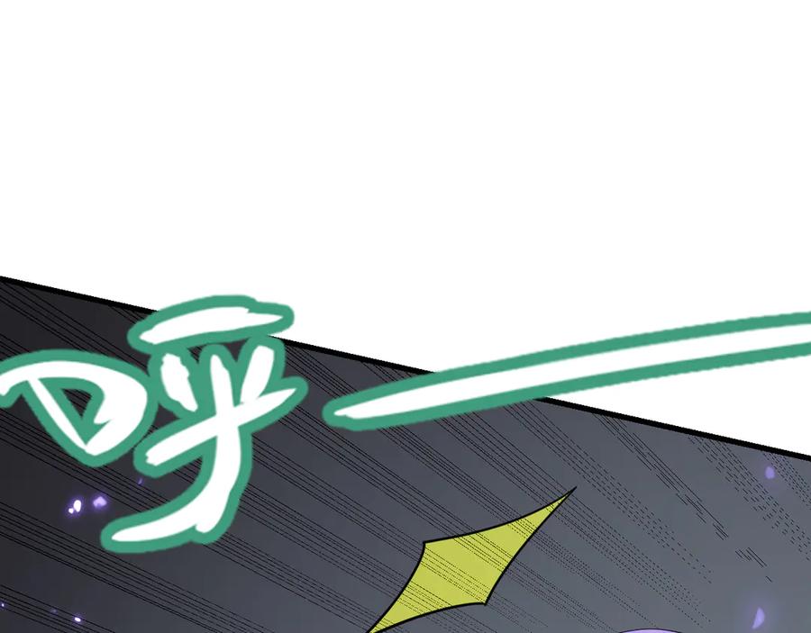 网游：因为太浪，我成了全服公敌！ 第74话 一江寒水败局已定？ 第19页