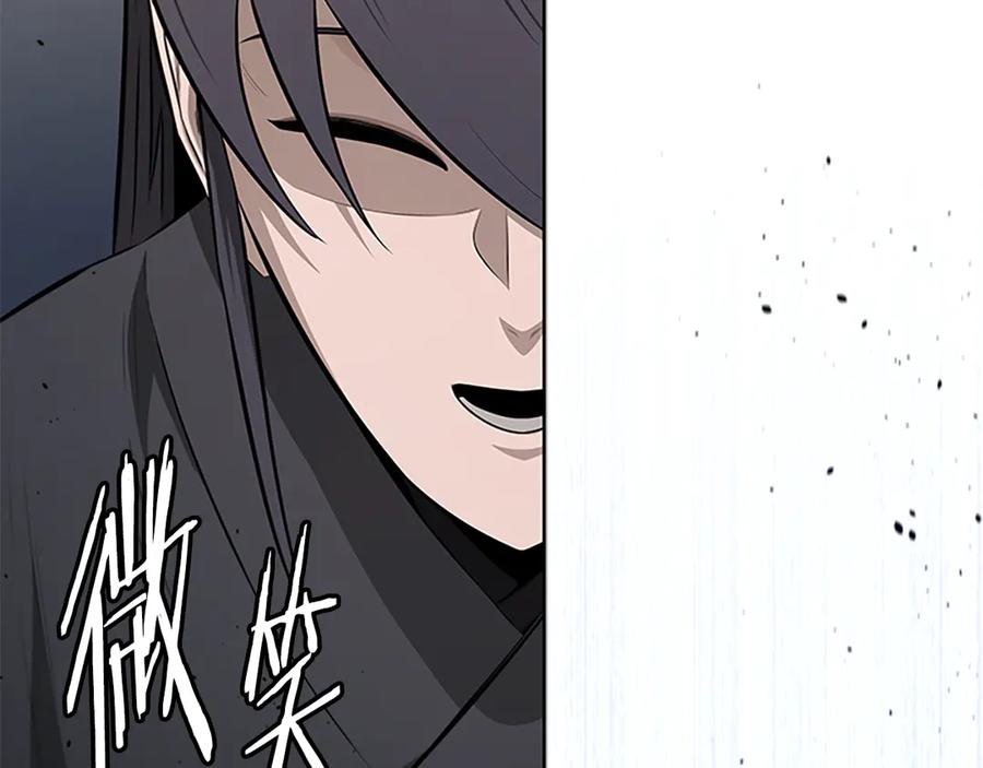 月影剑帝 第75话 令人尴尬的对手 第3页