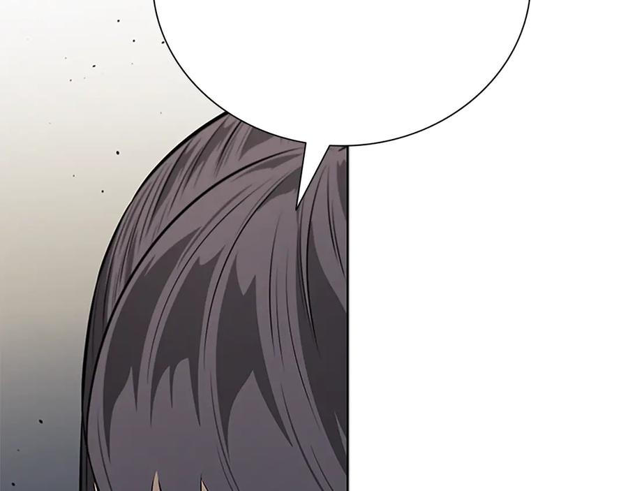 月影剑帝 第75话 令人尴尬的对手 第2页