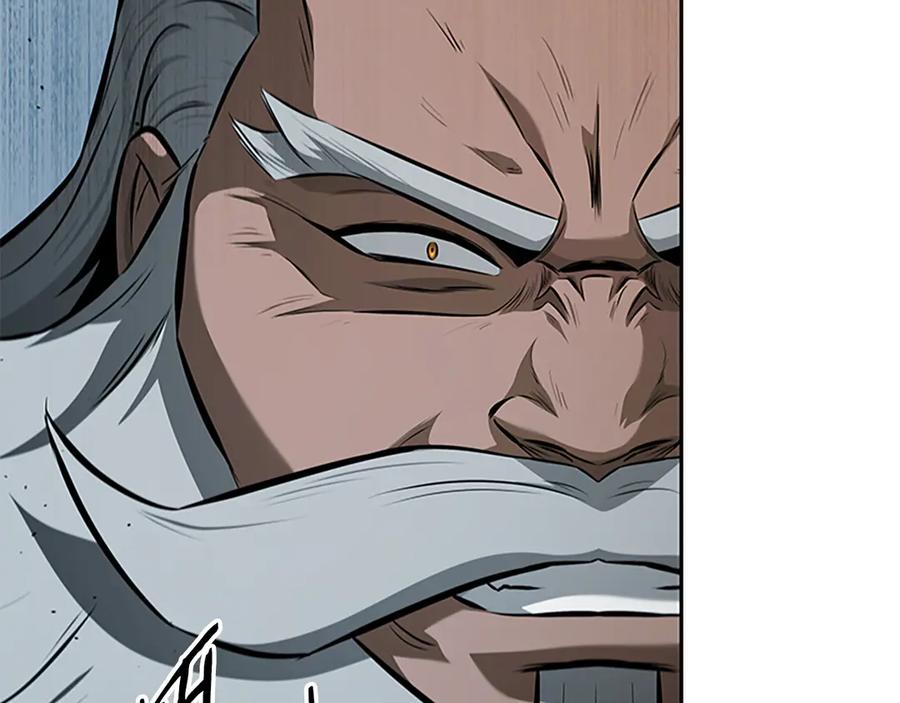 月影剑帝 第75话 令人尴尬的对手 第10页