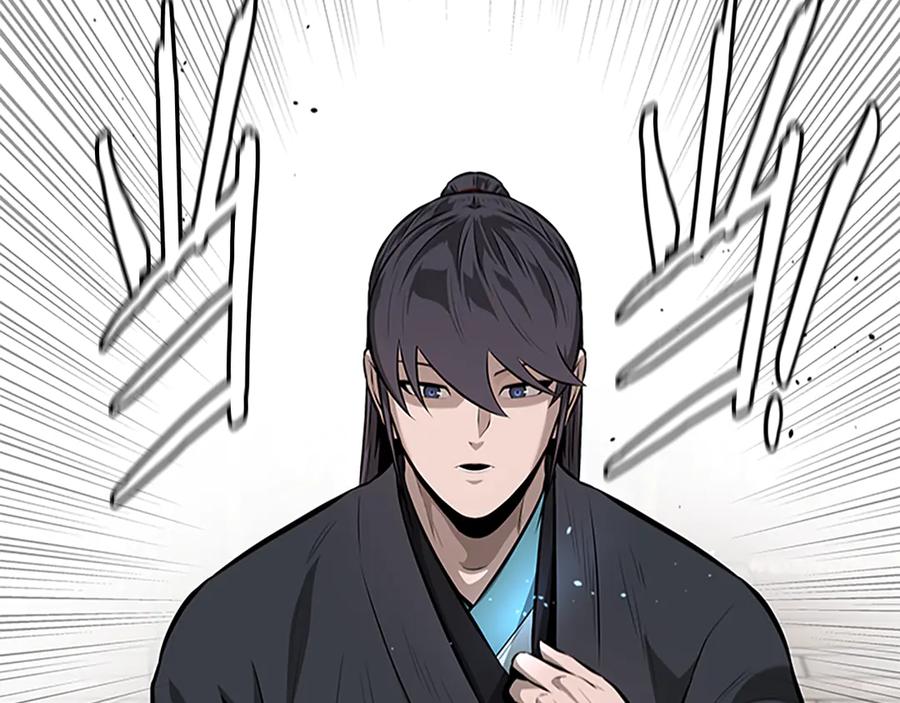 月影剑帝 第75话 令人尴尬的对手 第15页